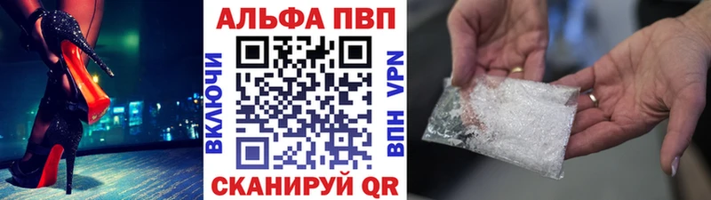 A-PVP крисы CK купить сайты Каневская