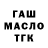 Дистиллят ТГК концентрат ManAlien