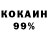 КЕТАМИН VHQ Onetap GG