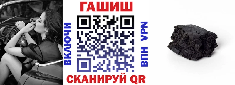 ГАШИШ убойный  купить   Каневская 