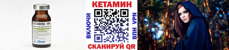купить  сайты  блэк спрут сайт  Кетамин VHQ  Каневская 
