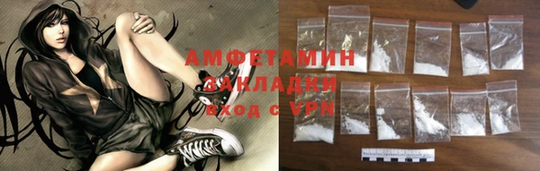 COCAINE Алексин