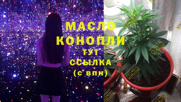 мефедрон мука Алексеевка