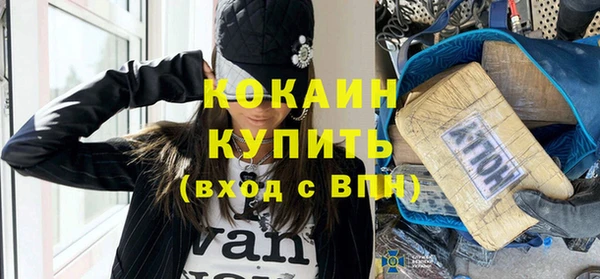 COCAINE Алексин