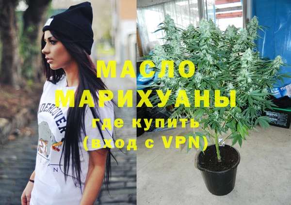 мефедрон мука Алексеевка