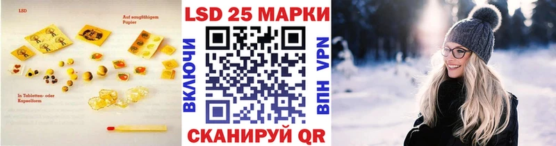 ЛСД экстази кислота  Каневская 
