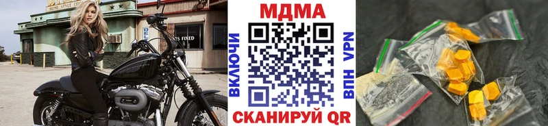 MDMA Molly  купить  сайты  Каневская 