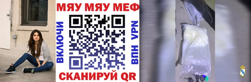 гидра ссылка  Каневская  Мефедрон мука 