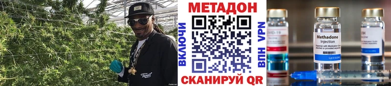 МЕТАДОН белоснежный shop клад Каневская