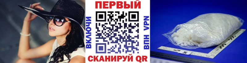 Метамфетамин пудра  как найти наркотики  Каневская 