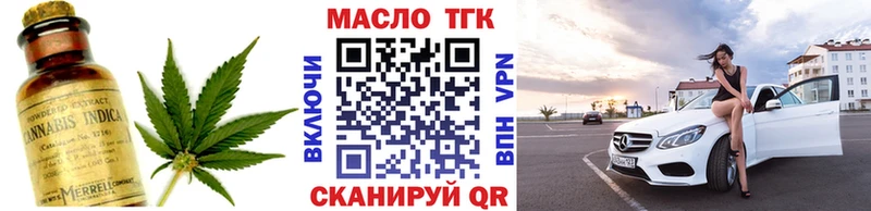 Дистиллят ТГК Wax  blacksprut сайт  Каневская 