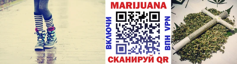 Марихуана White Widow  shop формула  Каневская 